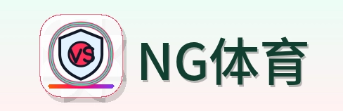 NG体育 Logo